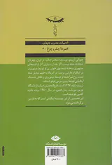 ولگرد قهرمان است(نگاه)موسوی نیا
